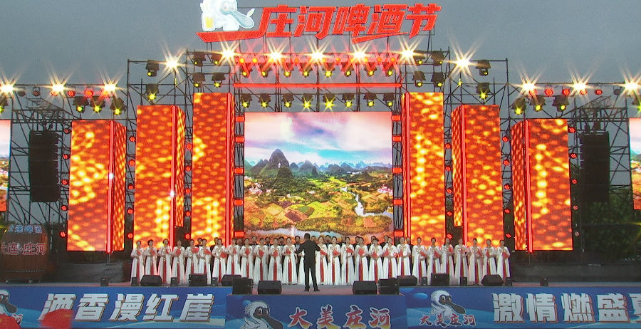 酒香漫红崖，激情燃盛夏。7月2日晚，辽宁省庄河市东方湖湿地运动公园人头攒动、热闹非凡，2025庄河啤酒节火热进行中。  222.jpg  活动现场（贾滨榕 摄）  本届庄河啤酒节分为外场和内场两部分，外场包含灯带长廊打卡、机器人表演、千架无人机秀、马戏杂技、打铁花以及儿童游玩区；内场包含灯光秀、水幕电影、美食品尝以及啤酒狂欢区。本届啤酒节包含全民参与、多元融合、科技互动、文化传承、公益活动等内容，亮点繁多。  活动在精彩纷呈的演出中拉开序幕。歌舞表演轮番上场，点燃了现场观众的激情。无人机表演和烟火秀，为现场观众带来了视觉与心灵的双重盛宴。  近年来，庄河市高度重视旅游产业发展，本届啤酒节不仅点燃了城市的夏夜激情，还生动诠释了庄河开放包容的城市魅力与蓬勃发展的文旅活力，必将让庄河文旅名片绽放更加璀璨的光彩。（记者 王官波）