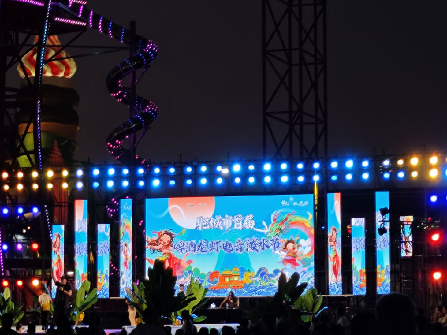 启幕现场（张安琪 摄）