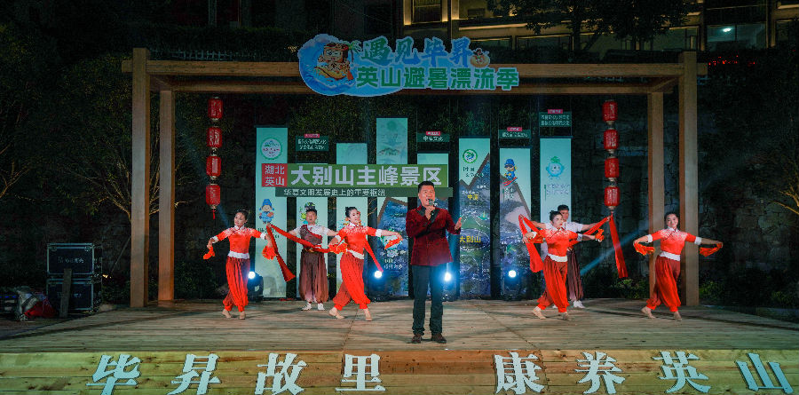 活动开场表演（余惠玲 摄）