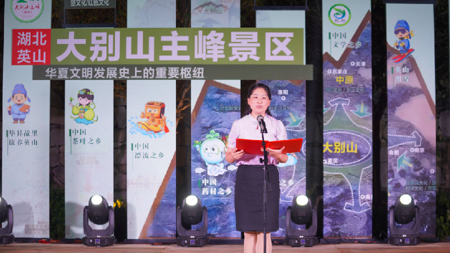 英山县副县长黄伟发布“避暑漂流 + 康养”主题旅游线路（章卫军 摄）