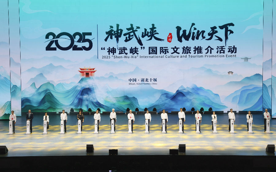 “神武峡”国际文旅推介活动启动仪式现场（张建波 摄）