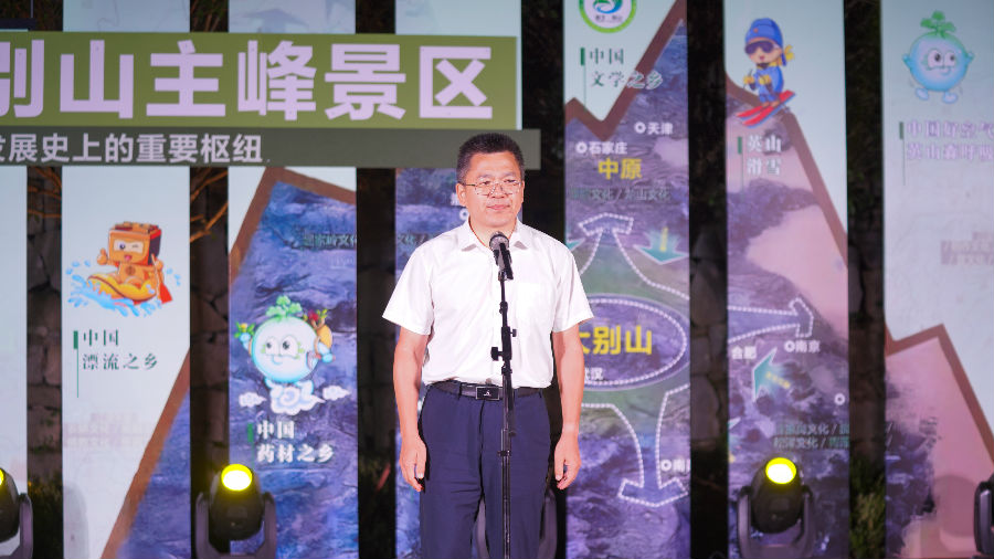 英山县县长赵小虎宣布活动开幕（章卫军 摄）