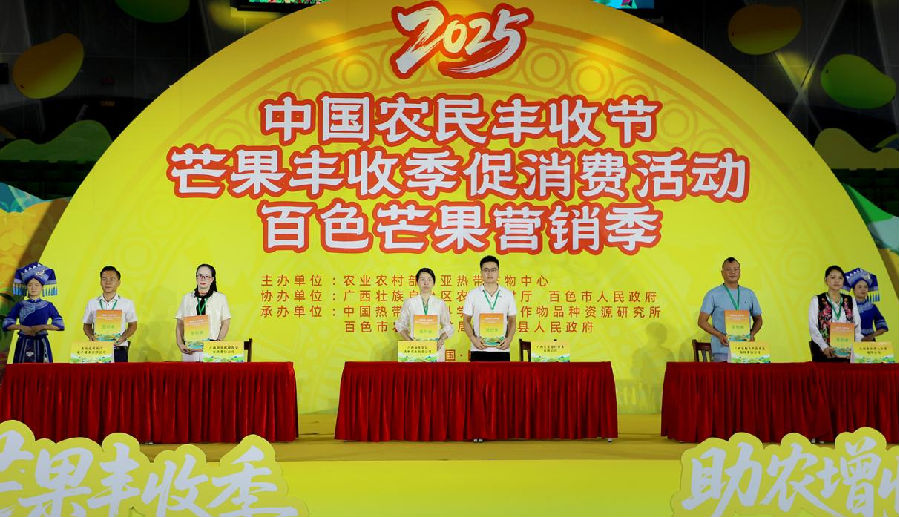 产销签约仪式现场（邓蕾雅 摄）