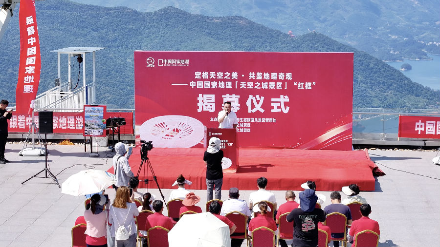 揭幕仪式现场（倪婷婷 摄） 