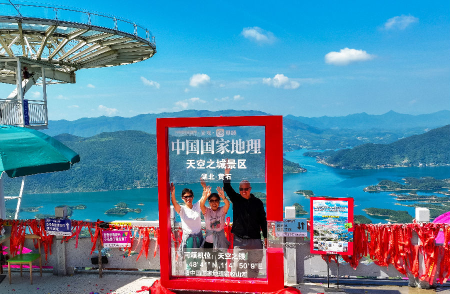 游客打卡中国国家地理“红框”（倪婷婷 摄）