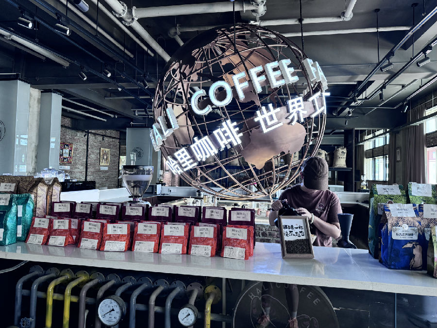 哈里咖啡庄园品鉴厅（李丽君 摄）