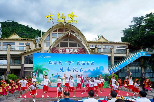 发车仪式现场（文宏武 摄）