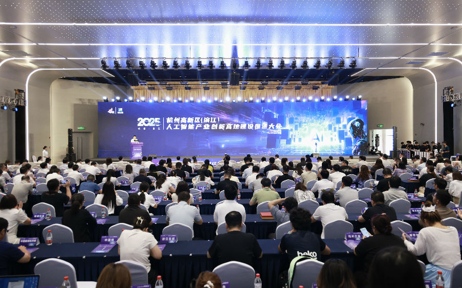 会议现场（吕慧乾 摄）