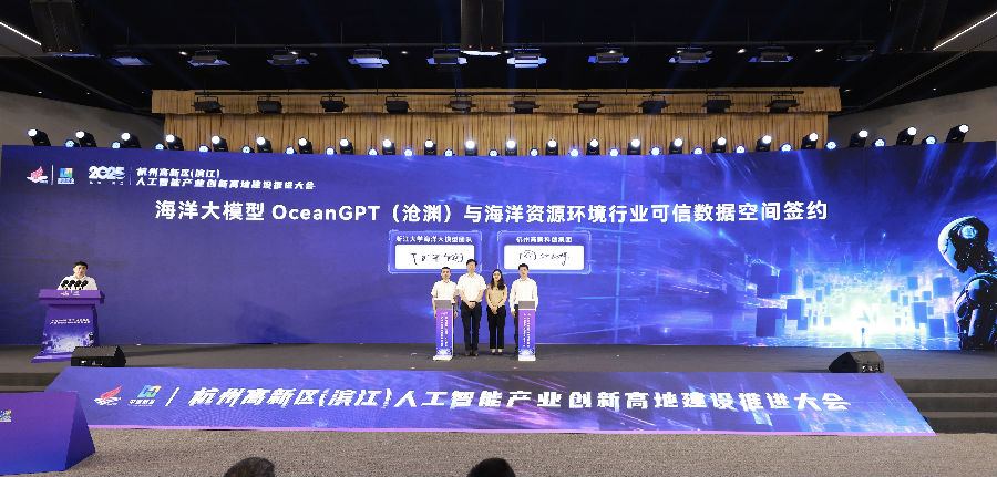 签约现场（吕慧乾 摄）