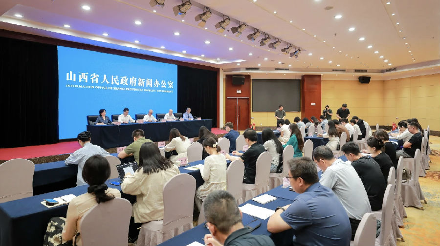 新闻发布会现场（席兆平 摄）