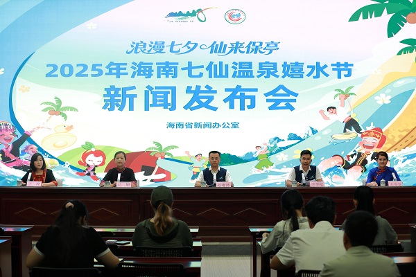 发布会现场（文宏武 摄）