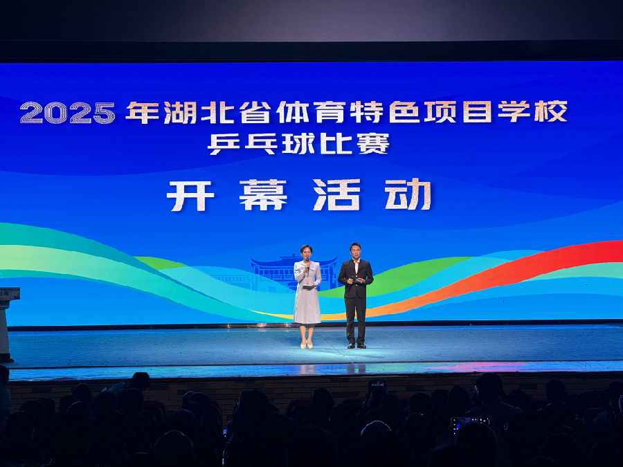 图为开幕式现场（石蕾&nbsp;摄）