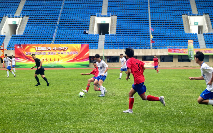 比赛瞬间（查燕荣 摄）