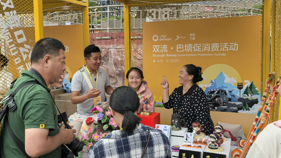 活动现场 （陈双蓉 &nbsp;摄）