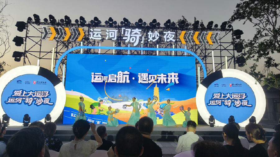 《千年漕运·绿动今朝》舞表演现场（曾庆华 摄）