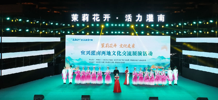 “茉莉花开 文化走亲”宜兴灌南两地文化交流展演现场（马璟 摄）