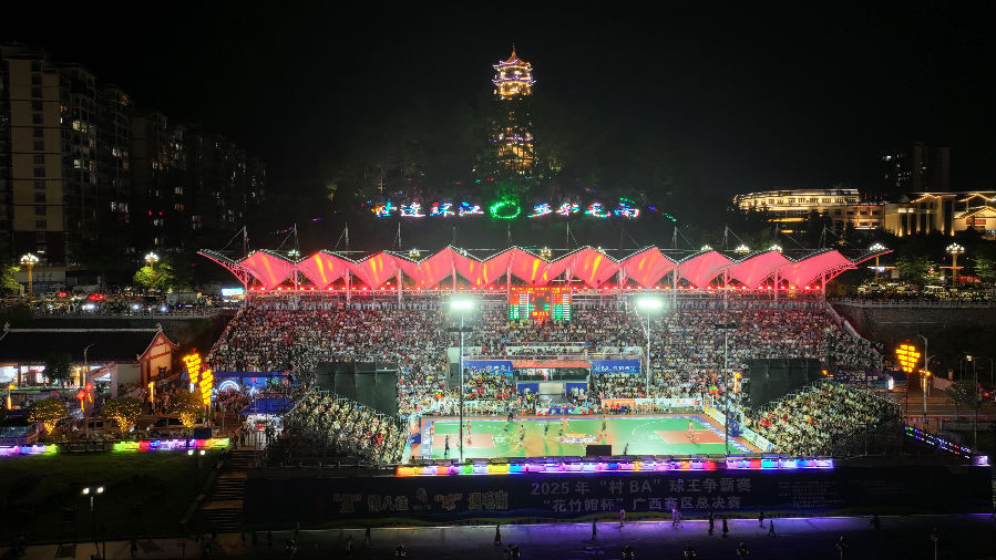 环江“村BA”赛事现场（韦永邓 摄）