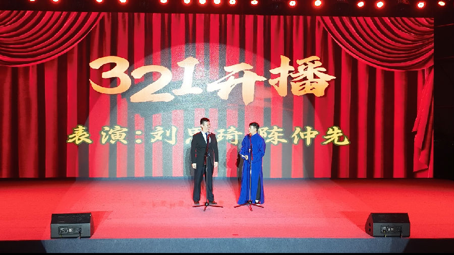 “茉莉花开 文化走亲”宜兴灌南两地文化交流展演现场（马璟 摄）