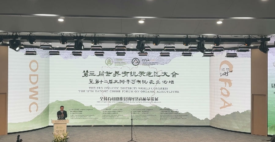 大同市委书记张强宣布论坛开幕 （席兆平 摄）