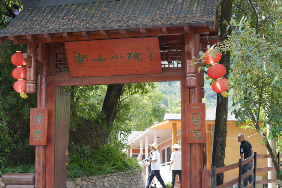 成县南山小院（刘建军 摄）