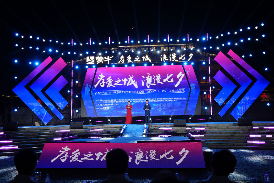 活动现场（肖荣梅 摄）