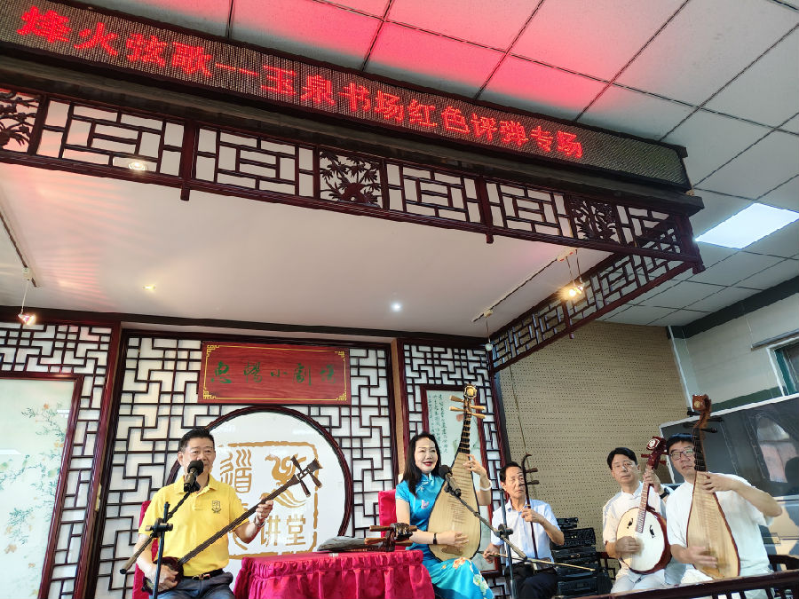 评弹红色经典演唱会现场（胡建琛 摄）