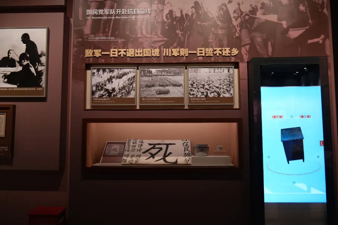 中国人民抗日战争纪念馆《为了民族解放与世界和平》主题展览。（经济日报记者 姚亚宁 摄）