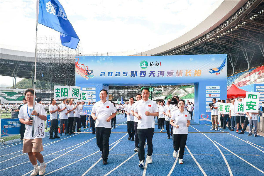 参加爱情长跑活动的干部职工（关前裕 摄）