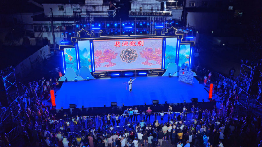 婺源徽剧演出（许毅为 摄）