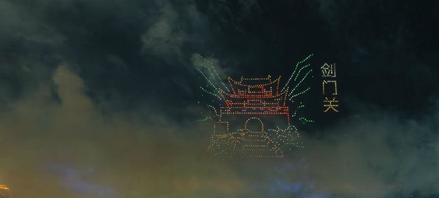  广元女儿节之夜精彩片段（戚原  摄）