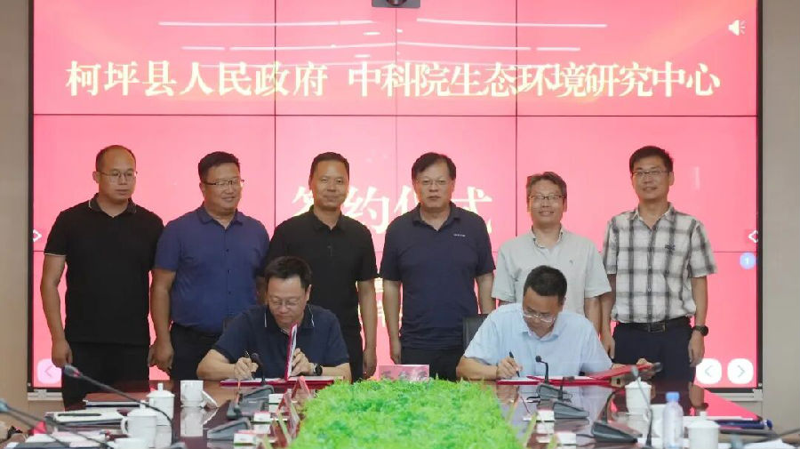 柯坪县人民政府与中国科学院生态环境研究中心签订战略合作协议（艾克拜尔·买买提 摄）