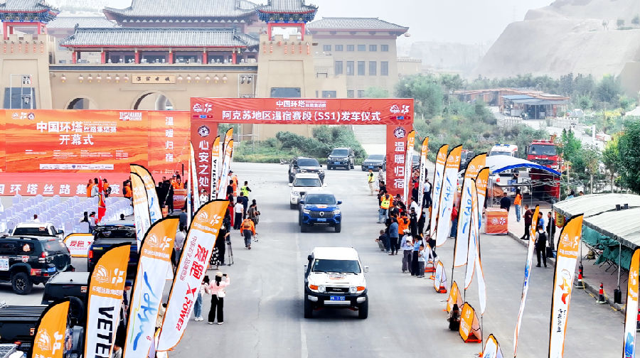 发车仪式现场(木扎帕尔 摄) 发车仪式现场(木扎帕尔 摄)