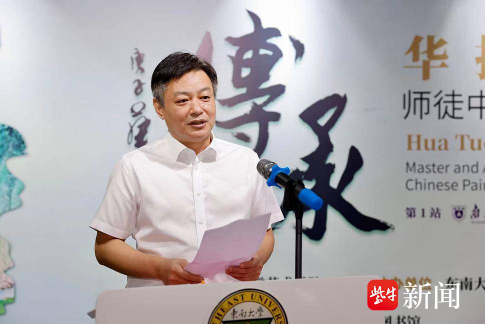  东南大学党委副书记邢纪红致辞