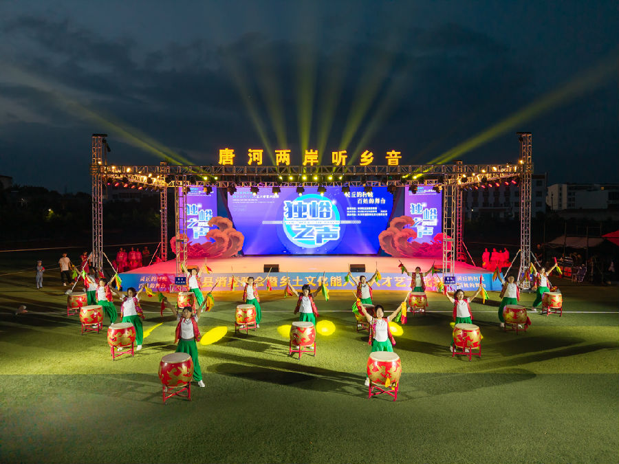 晚会表演现场（邓立志 摄）