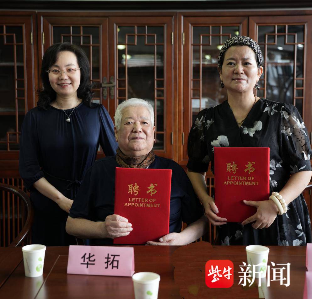 艺术学院赵天为书记为华拓、万里君颁发聘书