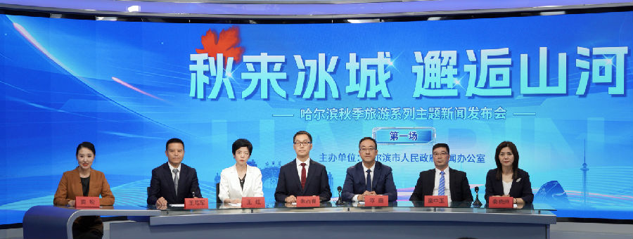 会议现场（刘尧 摄）