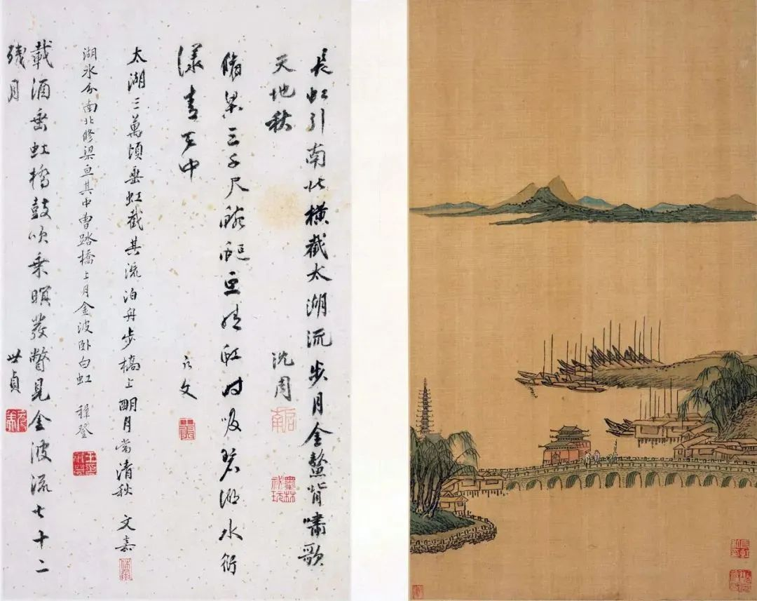 明 沈周 《两江名胜图·垂虹桥》上海博物馆藏