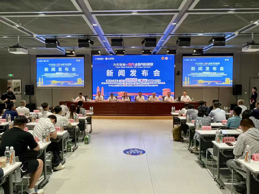 新闻发布会现场 （席兆平 摄）