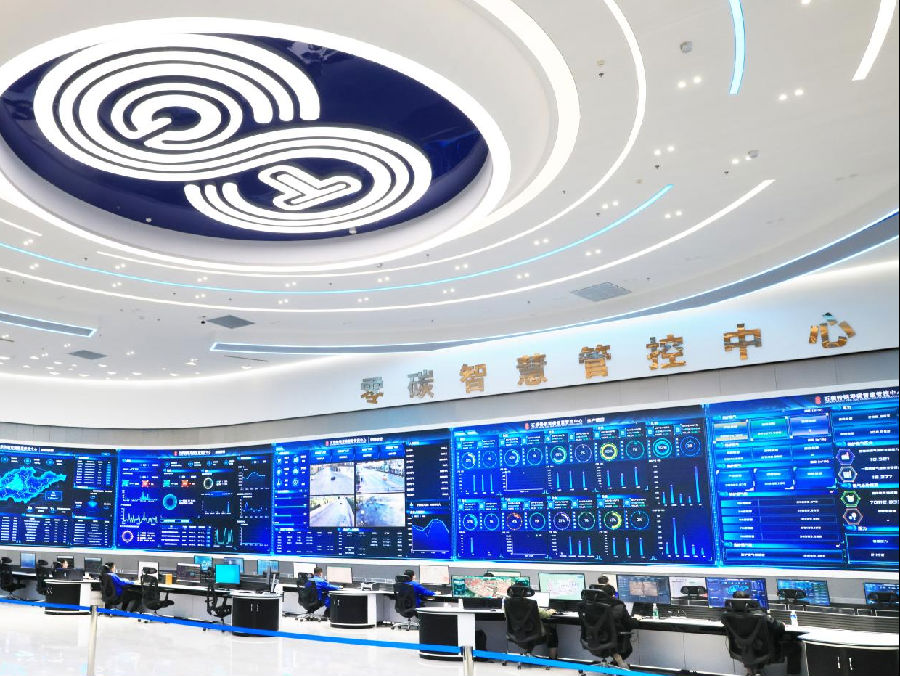 石横特钢集团有限公司零碳智慧管控中心（于学山 摄）