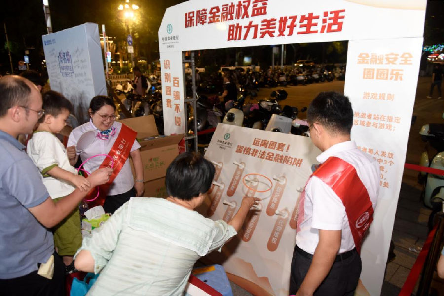 在漳州古城，农行芗城支行结合趣味小游戏，向群众宣传金融知识 （吴鉴宇 摄）