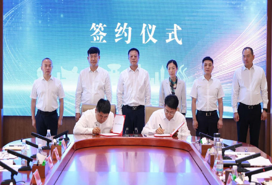 签约仪式现场 （张子杨 摄）