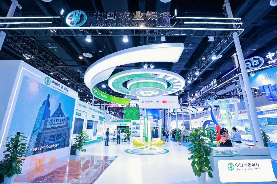 中国农业银行在第22届东博会上的展馆（郭宁 摄）