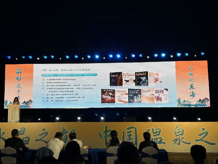 东海县“十一”黄金周暨秋冬康养季主题推介活动现场（张伟伟 摄）