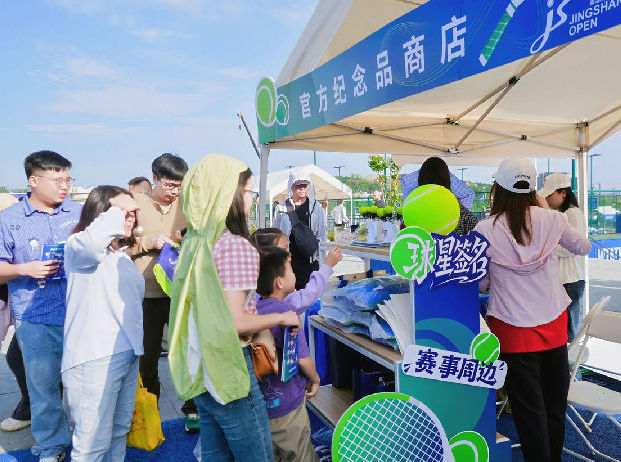 官方纪念品商店人气旺(景璇 摄) 官方纪念品商店人气旺(景璇 摄)