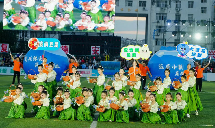 闭幕式精彩表演现场(安璇 摄)