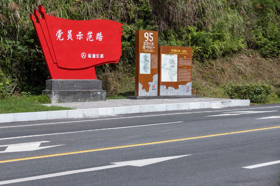 婺源县公路一景 （方莹 摄）