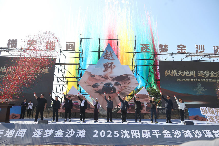 活动现场（春博 摄）