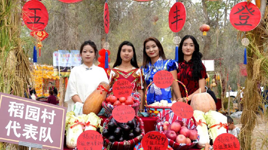 2025年温宿县“中国农民丰收节”在托乎拉乡尤喀克苏布拉克村热闹开启，村民庆祝丰收（李亚楠 摄）