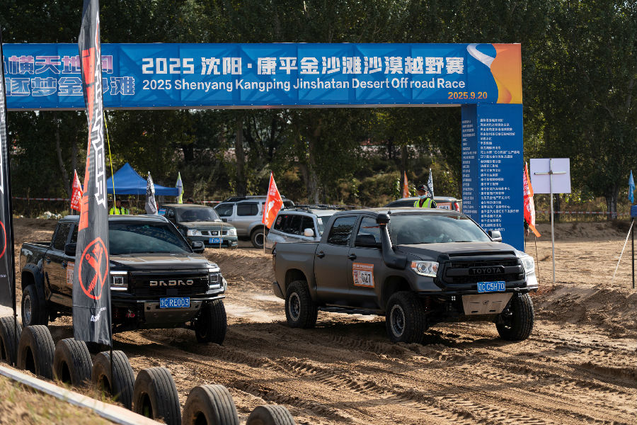 活动现场（春博 摄）