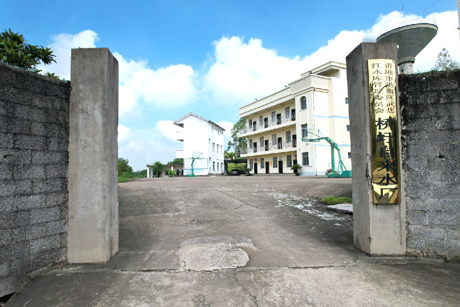 桥圩镇自来水厂（甘益江 摄）